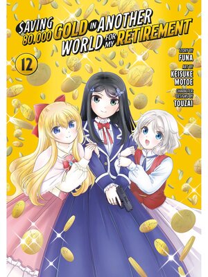 cover image of Saving 80，000 Gold in Another World for My Retirement, Volume 12